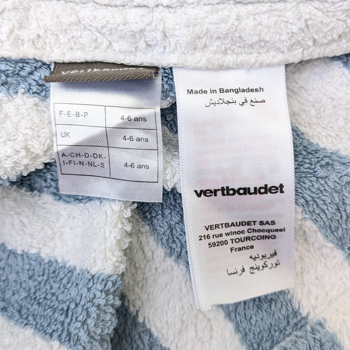 Vertbaudet swim towel - 4-5 yrs