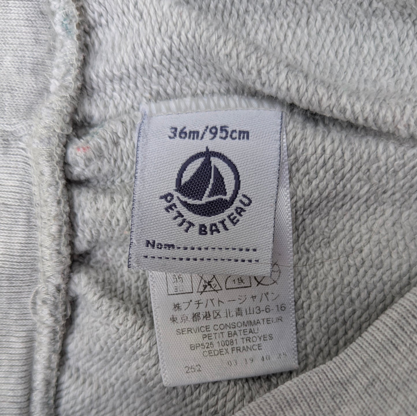 Upcycled Collection - joggers - 3 yrs / 95cm