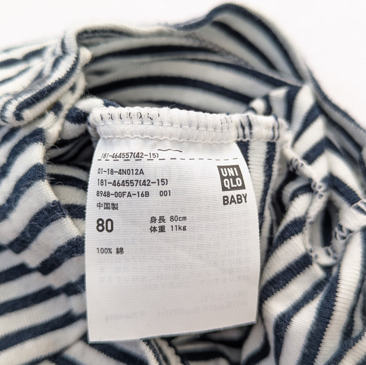 Uniqlo romper - 18 mo